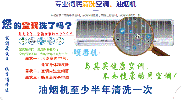 重庆县空调维修售后服务中心电话在哪里找